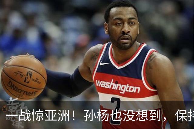 一战惊亚洲！孙杨也没想到，保持了13年的纪录，被19岁的少年撕碎